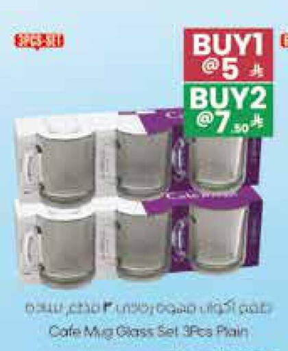 available at City Flower in KSA, Saudi Arabia, Saudi - Jubail