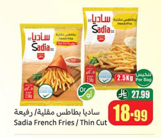available at Othaim Markets in KSA, Saudi Arabia, Saudi - Al Majmaah