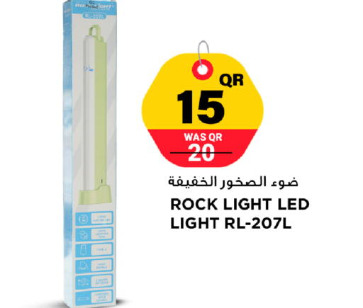 available at مرزا هايبرماركت in قطر - الشمال