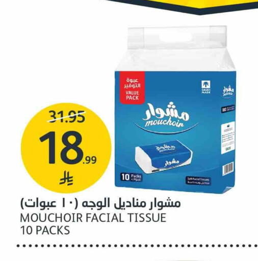 available at مركز الجزيرة للتسوق in مملكة العربية السعودية, السعودية, سعودية - الرياض