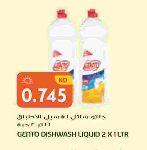 available at جراند هايبر in الكويت - محافظة الأحمدي