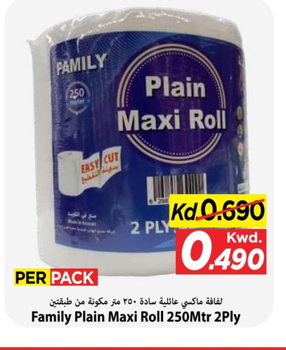 available at Mark & Save in Kuwait - Kuwait City