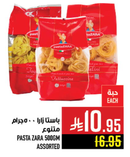 available at أبراج هايبر ماركت in مملكة العربية السعودية, السعودية, سعودية - مكة المكرمة