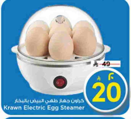 available at Mark & Save in KSA, Saudi Arabia, Saudi - Riyadh