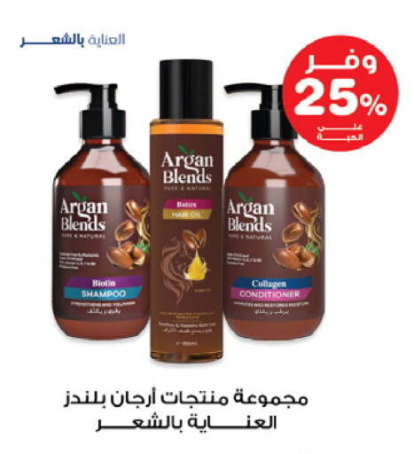 available at صيدليات انوفا in مملكة العربية السعودية, السعودية, سعودية - رفحاء