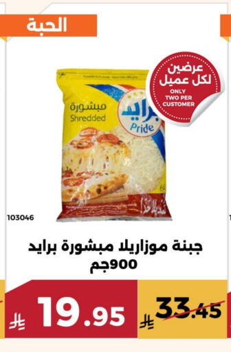 available at Forat Garden in KSA, Saudi Arabia, Saudi - Mecca