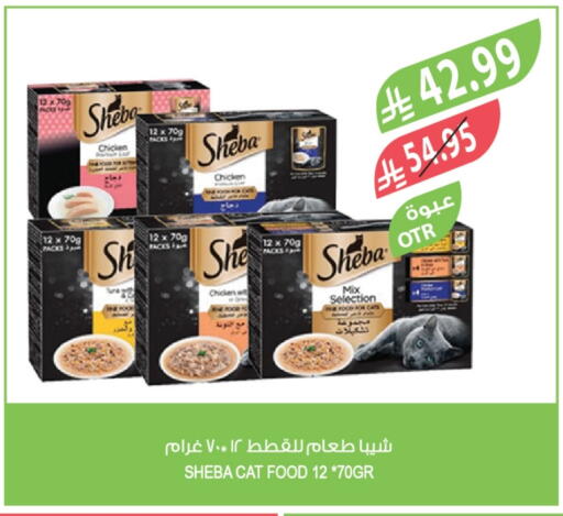 available at Farm  in KSA, Saudi Arabia, Saudi - Najran