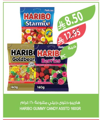 available at Farm  in KSA, Saudi Arabia, Saudi - Al Khobar