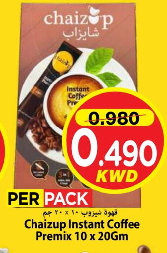 available at Mark & Save in Kuwait - Kuwait City