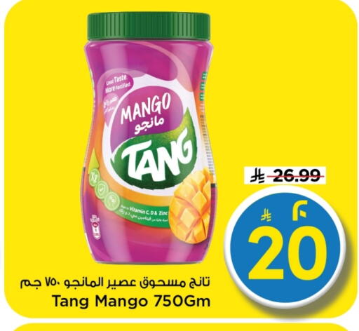 Mango available at Mark & Save in KSA, Saudi Arabia, Saudi - Al Khobar