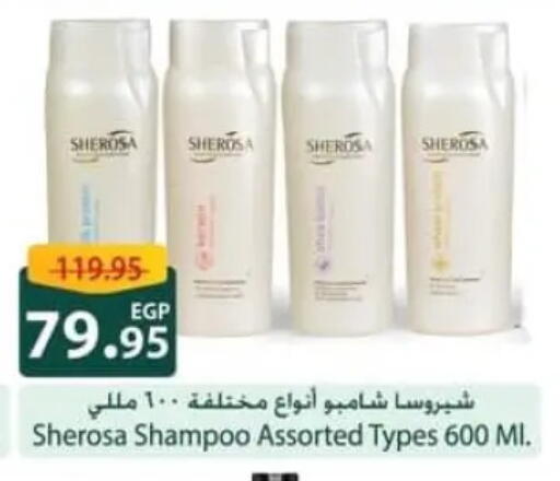 available at سبينس in Egypt - القاهرة