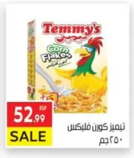 available at El Mahallawy Market  in Egypt - Cairo