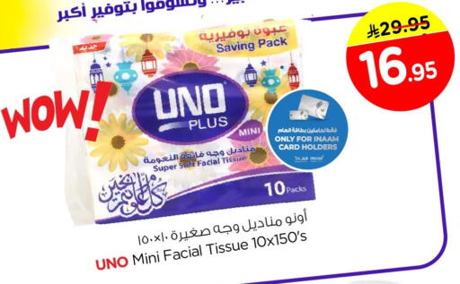 available at Nesto in KSA, Saudi Arabia, Saudi - Al Hasa