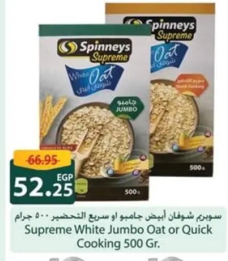 available at Spinneys  in Egypt - Cairo