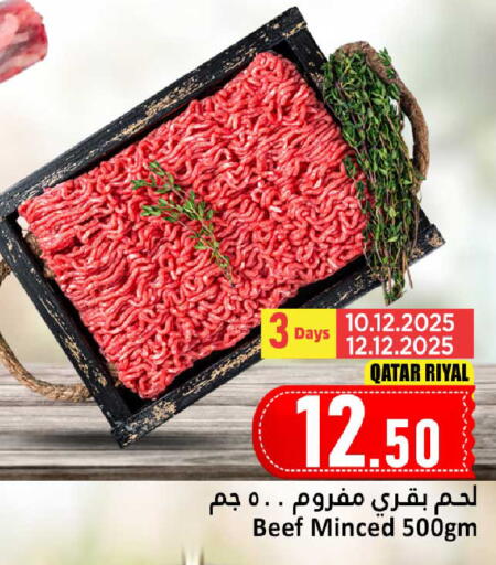 available at Dana Hypermarket in Qatar - Al Daayen