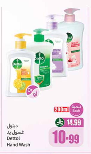 available at Othaim Markets in KSA, Saudi Arabia, Saudi - Jubail