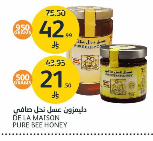 available at مركز الجزيرة للتسوق in مملكة العربية السعودية, السعودية, سعودية - الرياض