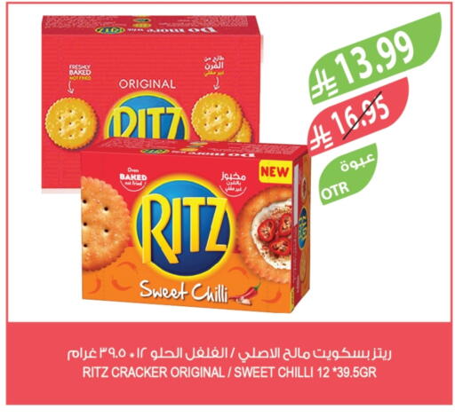 Chilli available at Farm  in KSA, Saudi Arabia, Saudi - Al Khobar