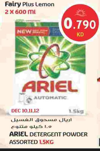 Lemon available at Grand Hyper in Kuwait - Kuwait City