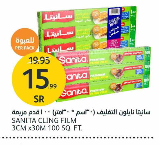 available at AlJazera Shopping Center in KSA, Saudi Arabia, Saudi - Riyadh