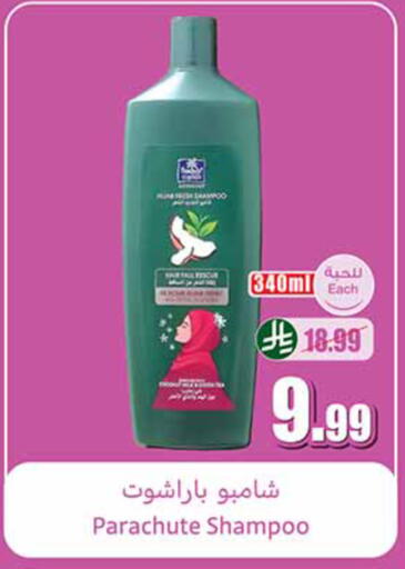 available at Othaim Markets in KSA, Saudi Arabia, Saudi - Sakaka