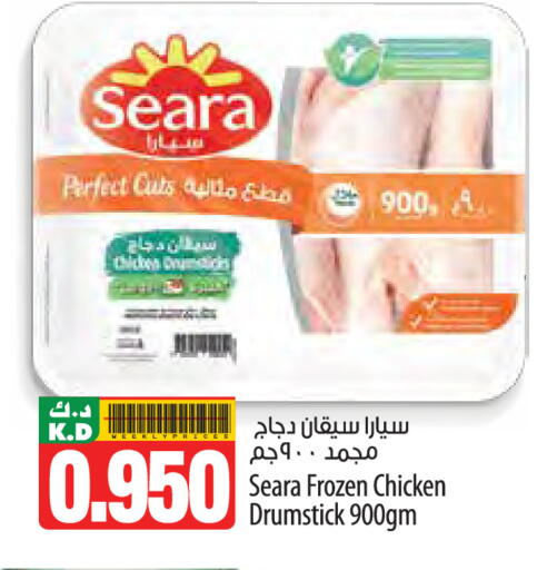 Mango available at Mango Hypermarket  in Kuwait - Jahra Governorate