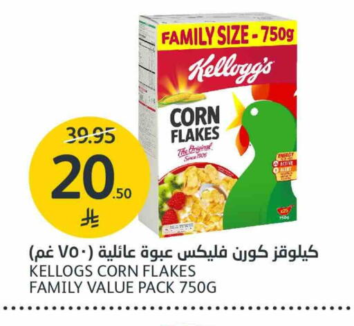 available at مركز الجزيرة للتسوق in مملكة العربية السعودية, السعودية, سعودية - الرياض