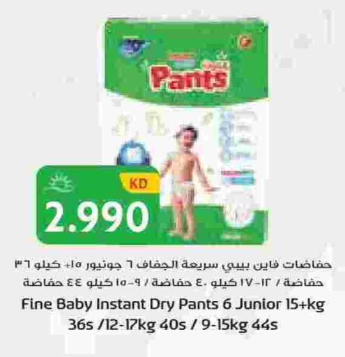 available at جراند هايبر in الكويت - مدينة الكويت