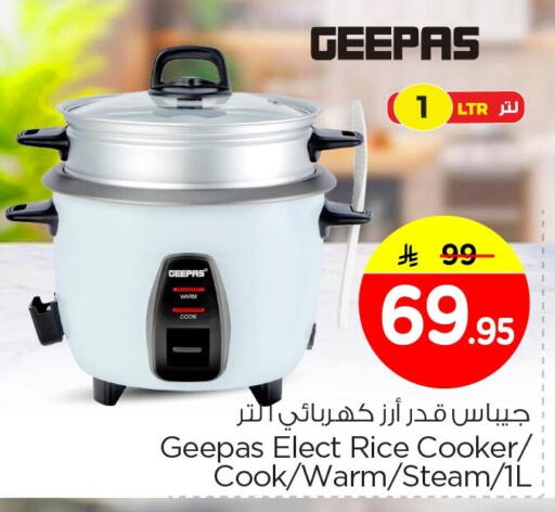 available at Nesto in KSA, Saudi Arabia, Saudi - Al Hasa