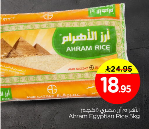 available at Nesto in KSA, Saudi Arabia, Saudi - Buraidah