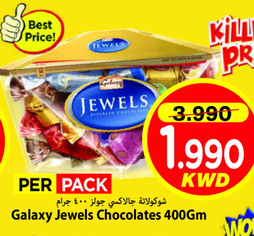 available at Mark & Save in Kuwait - Ahmadi Governorate