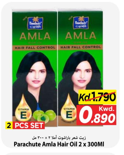 available at Mark & Save in Kuwait - Kuwait City