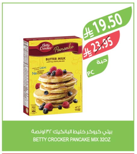 available at Farm  in KSA, Saudi Arabia, Saudi - Al Bahah