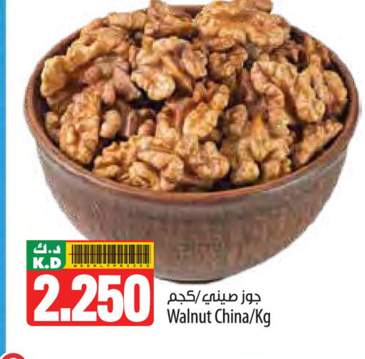 Mango available at Mango Hypermarket  in Kuwait - Jahra Governorate