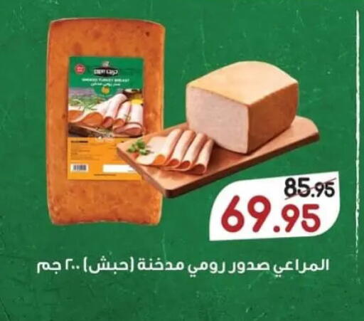available at Spinneys  in Egypt - Cairo