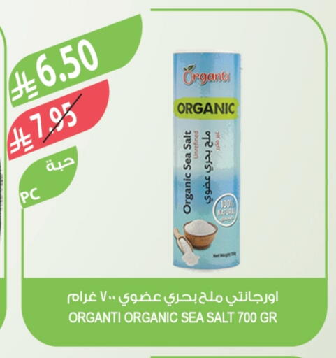 available at Farm  in KSA, Saudi Arabia, Saudi - Al-Kharj