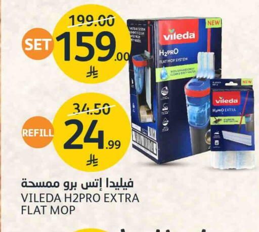 available at مركز الجزيرة للتسوق in مملكة العربية السعودية, السعودية, سعودية - الرياض