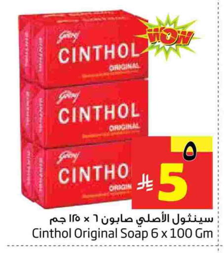 available at Layan Hyper in KSA, Saudi Arabia, Saudi - Al Khobar