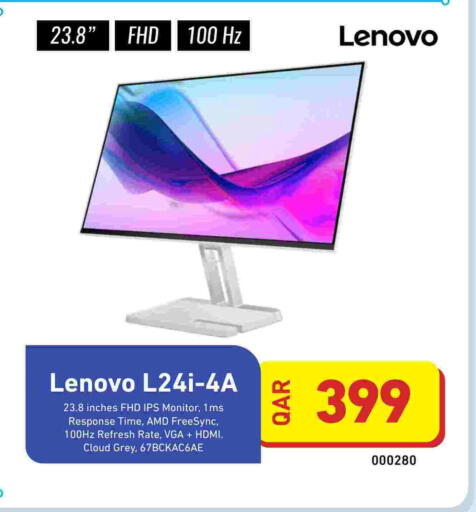 available at ديجيتال زون للتجارة in قطر - الخور