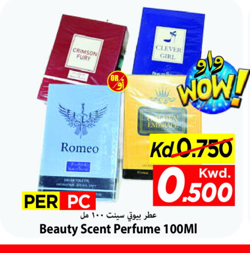 available at Mark & Save in Kuwait - Kuwait City