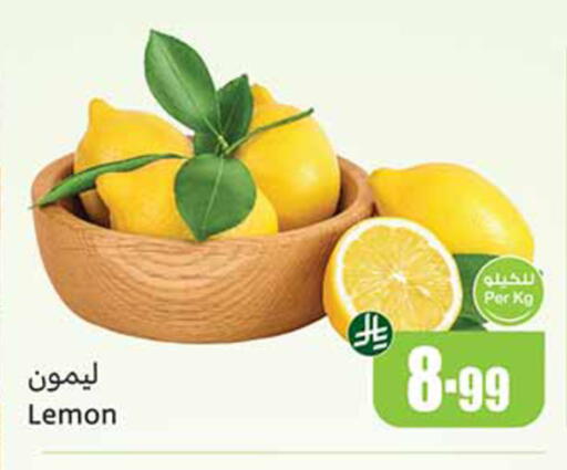Lemon available at Othaim Markets in KSA, Saudi Arabia, Saudi - Buraidah