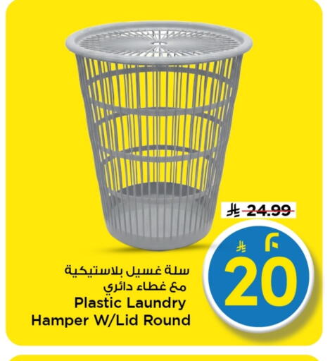 available at Mark & Save in KSA, Saudi Arabia, Saudi - Al Khobar