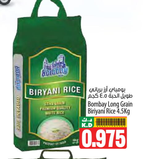 Mango available at مانجو هايبرماركت in الكويت - محافظة الأحمدي