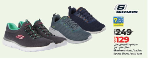 available at LuLu Hypermarket in Qatar - Al Khor