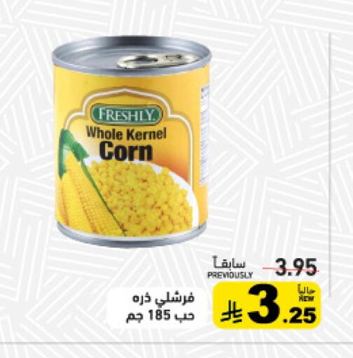 available at Aswaq Ramez in KSA, Saudi Arabia, Saudi - Hafar Al Batin