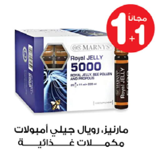 available at Innova Health Care in KSA, Saudi Arabia, Saudi - Al Duwadimi