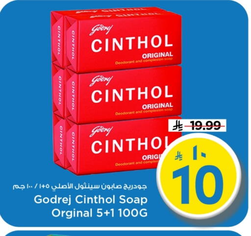 available at مارك & سيف in مملكة العربية السعودية, السعودية, سعودية - الخبر‎