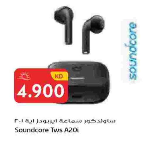 available at Grand Hyper in Kuwait - Jahra Governorate