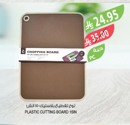 available at Farm  in KSA, Saudi Arabia, Saudi - Al Bahah