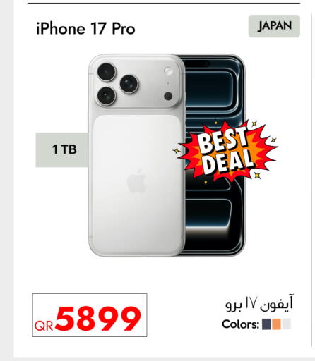 available at iCONNECT  in Qatar - Al Rayyan